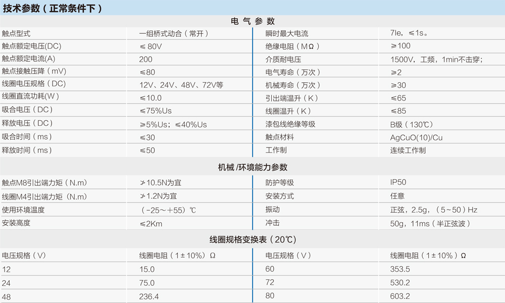 样本1-23.jpg